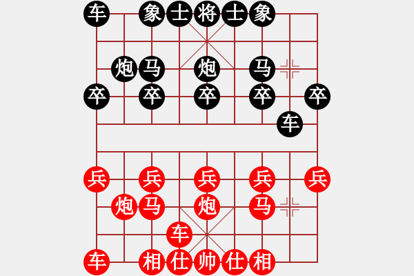 象棋棋谱图片：赵力 先和 李青昱 - 步数：10 