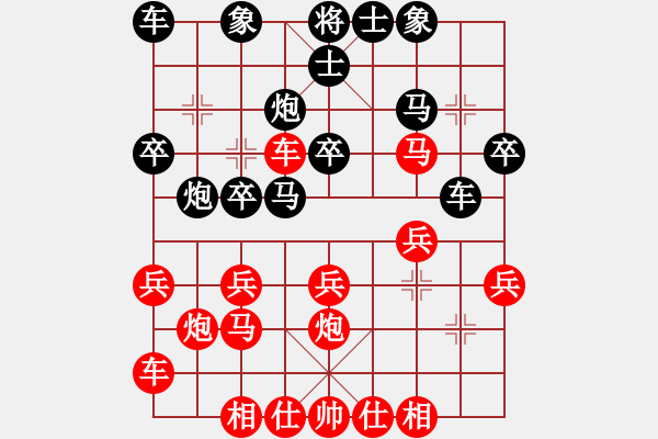 象棋棋谱图片：赵力 先和 李青昱 - 步数：20 