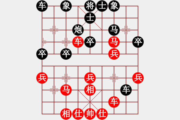 象棋棋谱图片：赵力 先和 李青昱 - 步数：30 