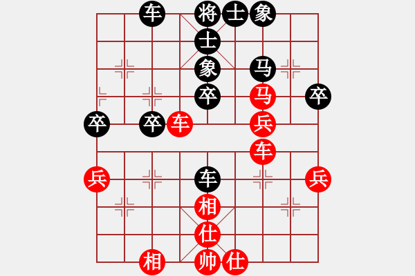 象棋棋谱图片：赵力 先和 李青昱 - 步数：40 