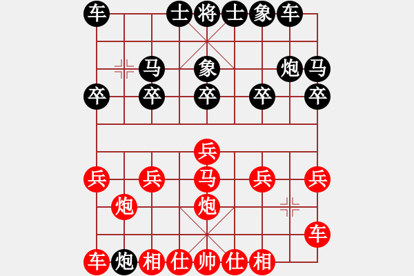 象棋棋譜圖片：橫才俊儒[292832991] -VS- 天涯客[2673149907] - 步數(shù)：10 