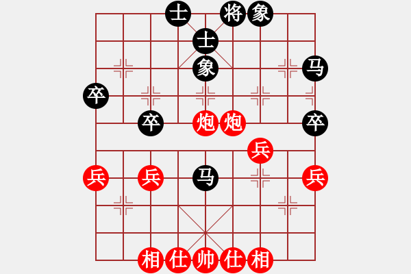 象棋棋譜圖片：橫才俊儒[292832991] -VS- 天涯客[2673149907] - 步數(shù)：40 