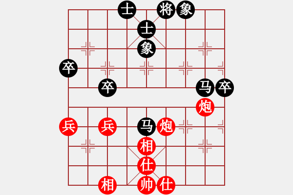 象棋棋譜圖片：橫才俊儒[292832991] -VS- 天涯客[2673149907] - 步數(shù)：50 