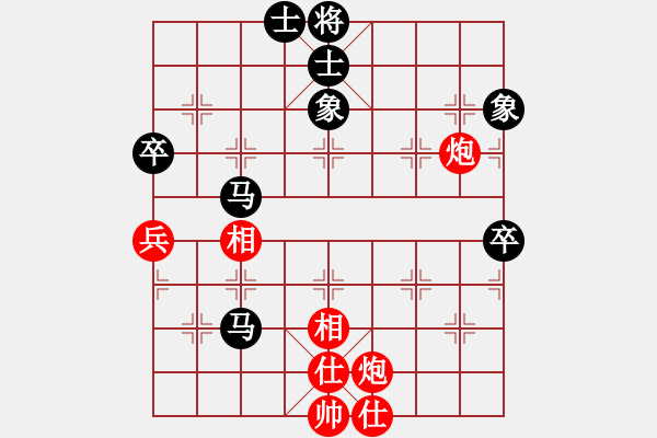 象棋棋譜圖片：橫才俊儒[292832991] -VS- 天涯客[2673149907] - 步數(shù)：70 