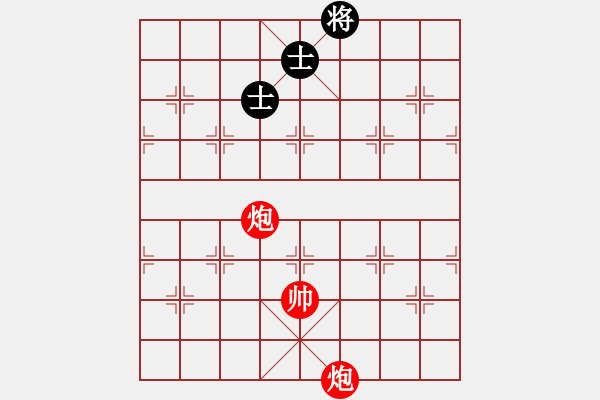 象棋棋譜圖片：第 270 題 - 象棋巫師魔法學(xué)校Ⅱ - 步數(shù)：10 