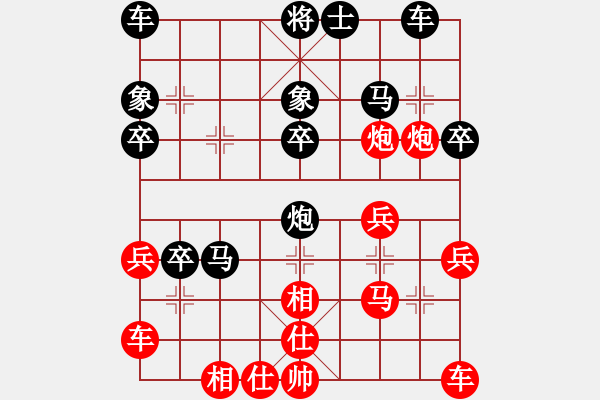 象棋棋譜圖片：2006年迪瀾杯弈天聯(lián)賽第二輪：海盜風(fēng)(3級)-負(fù)-象棋世家(人王) - 步數(shù)：30 