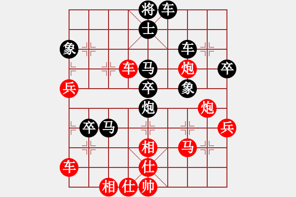 象棋棋譜圖片：2006年迪瀾杯弈天聯(lián)賽第二輪：海盜風(fēng)(3級)-負(fù)-象棋世家(人王) - 步數(shù)：50 