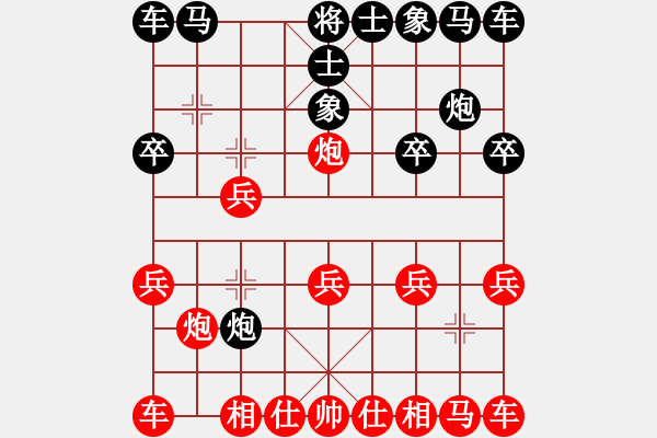 象棋棋譜圖片：令狐沖(9段)-勝-海上天(9段) - 步數(shù)：10 