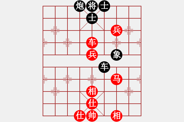 象棋棋譜圖片：令狐沖(9段)-勝-海上天(9段) - 步數(shù)：100 