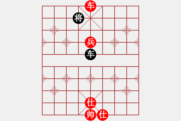 象棋棋譜圖片：令狐沖(9段)-勝-海上天(9段) - 步數(shù)：149 