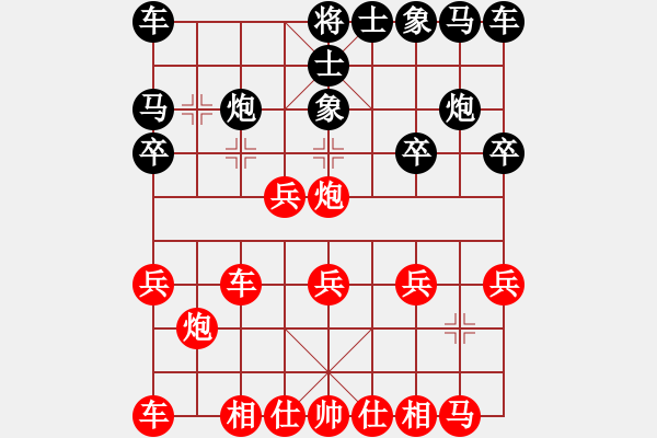 象棋棋譜圖片：令狐沖(9段)-勝-海上天(9段) - 步數(shù)：20 