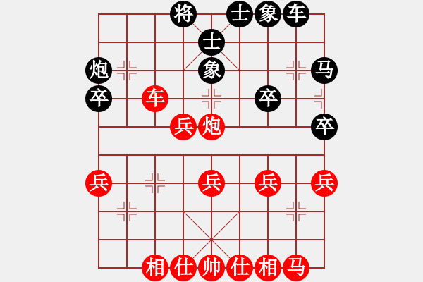 象棋棋譜圖片：令狐沖(9段)-勝-海上天(9段) - 步數(shù)：40 