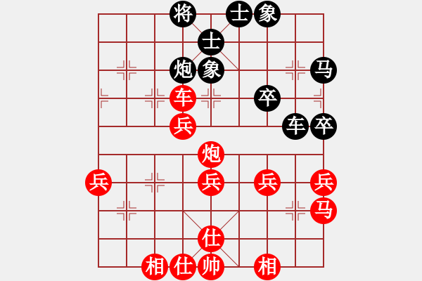 象棋棋譜圖片：令狐沖(9段)-勝-海上天(9段) - 步數(shù)：50 