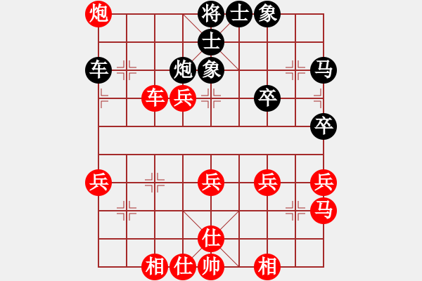 象棋棋譜圖片：令狐沖(9段)-勝-海上天(9段) - 步數(shù)：60 