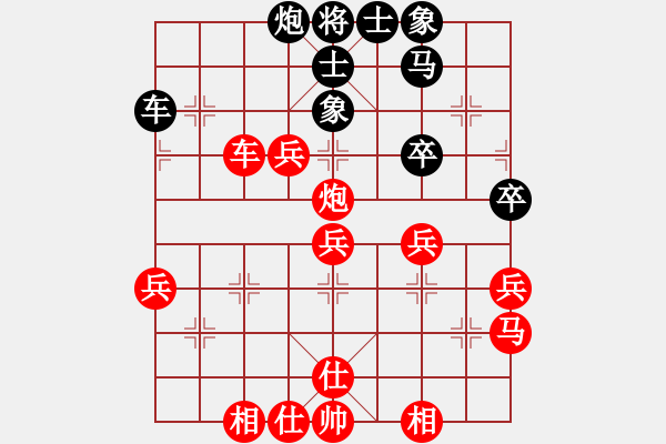 象棋棋譜圖片：令狐沖(9段)-勝-海上天(9段) - 步數(shù)：70 