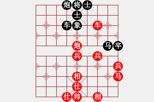 象棋棋譜圖片：令狐沖(9段)-勝-海上天(9段) - 步數(shù)：80 