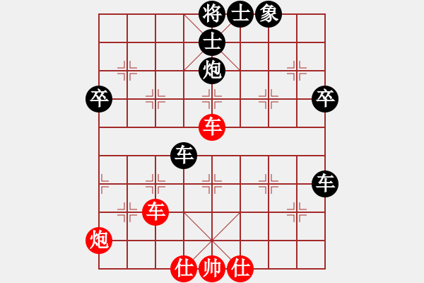 象棋棋譜圖片：百花園女子棋社 大師群樺 先負(fù) 小小女孩 - 步數(shù)：70 