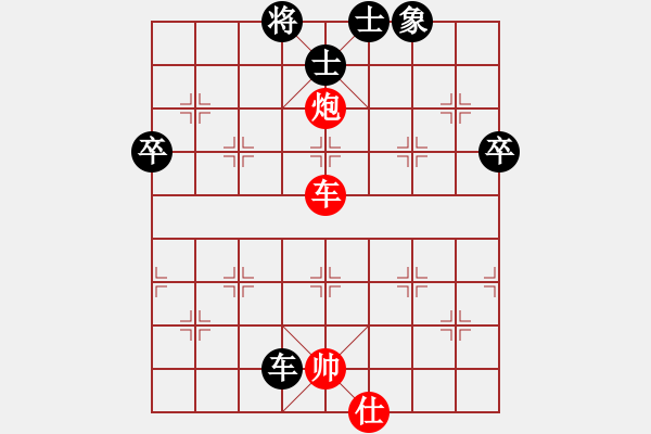 象棋棋譜圖片：百花園女子棋社 大師群樺 先負(fù) 小小女孩 - 步數(shù)：80 