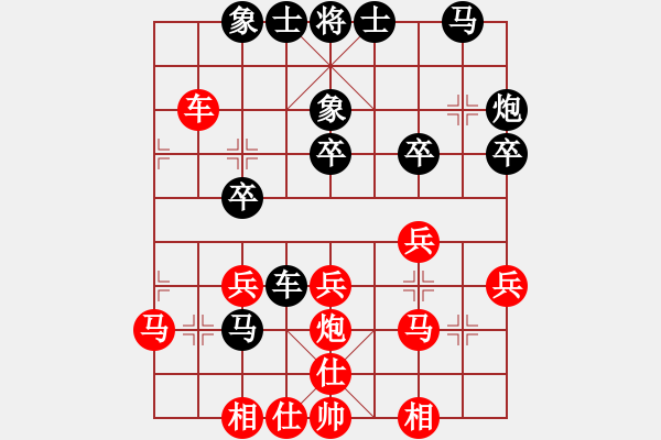 象棋棋譜圖片：常勝得主(6段)-和-漂流三千里(5段) - 步數(shù)：30 