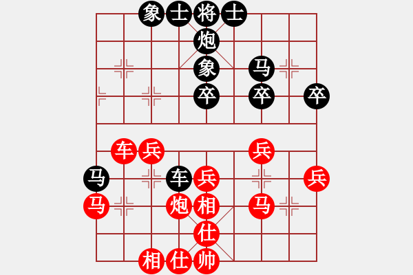 象棋棋譜圖片：常勝得主(6段)-和-漂流三千里(5段) - 步數(shù)：40 