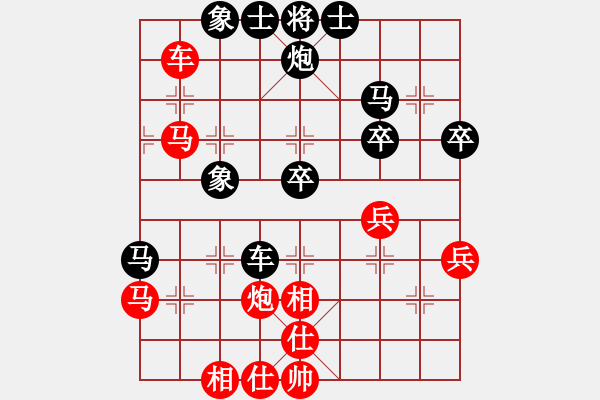 象棋棋譜圖片：常勝得主(6段)-和-漂流三千里(5段) - 步數(shù)：50 