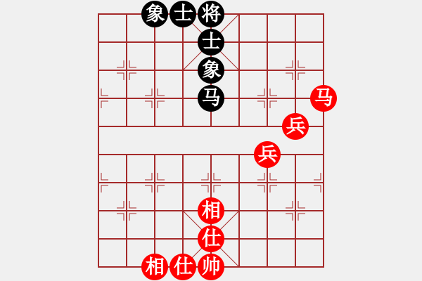 象棋棋譜圖片：常勝得主(6段)-和-漂流三千里(5段) - 步數(shù)：75 