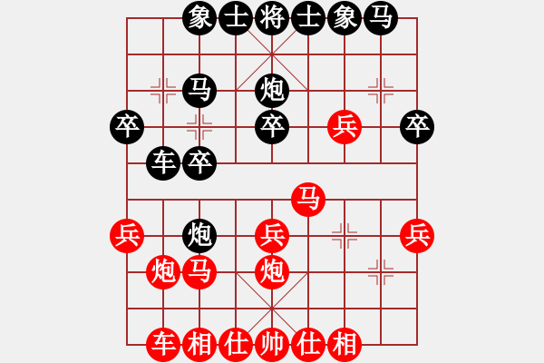 象棋棋譜圖片：益壯其人(9級)-負-文姣(9級) - 步數(shù)：20 