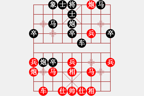 象棋棋譜圖片：益壯其人(9級)-負-文姣(9級) - 步數(shù)：30 