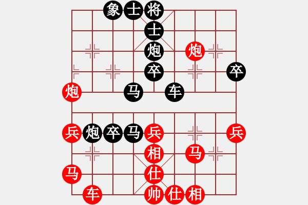 象棋棋譜圖片：益壯其人(9級)-負-文姣(9級) - 步數(shù)：40 