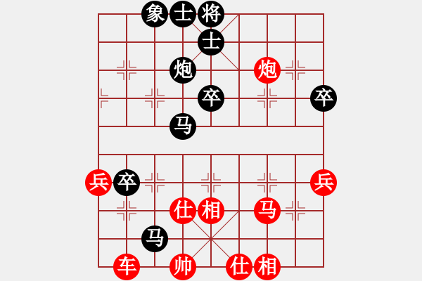 象棋棋譜圖片：益壯其人(9級)-負-文姣(9級) - 步數(shù)：50 