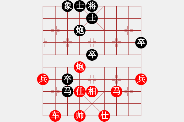 象棋棋譜圖片：益壯其人(9級)-負-文姣(9級) - 步數(shù)：60 