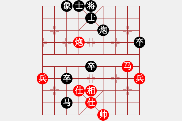 象棋棋譜圖片：益壯其人(9級)-負-文姣(9級) - 步數(shù)：70 