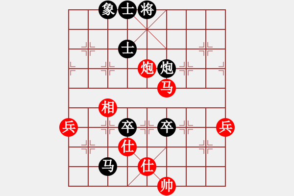 象棋棋譜圖片：益壯其人(9級)-負-文姣(9級) - 步數(shù)：80 