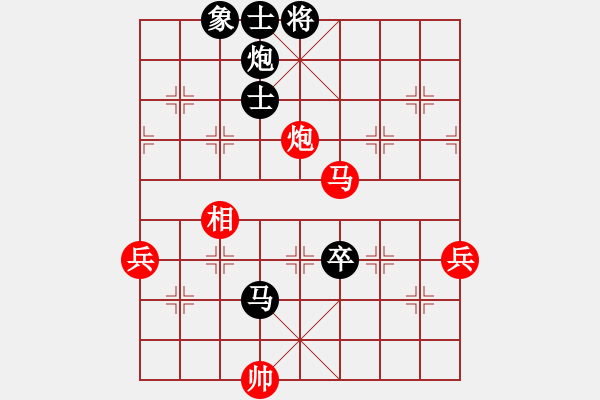 象棋棋譜圖片：益壯其人(9級)-負-文姣(9級) - 步數(shù)：90 