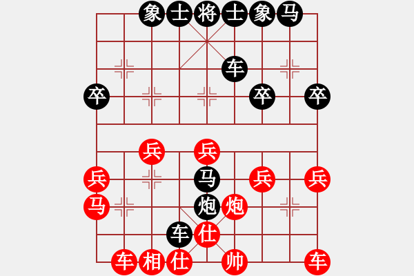 象棋棋譜圖片：傳奇斗士[498703093] -VS- 橫才俊儒[292832991] - 步數(shù)：30 