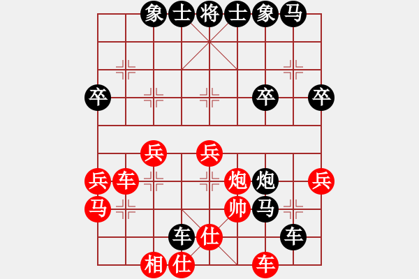 象棋棋譜圖片：傳奇斗士[498703093] -VS- 橫才俊儒[292832991] - 步數(shù)：40 