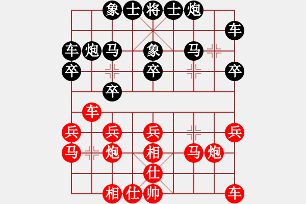 象棋棋谱图片：神仙鱼(6段)-和-弱软弱机(2段) - 步数：20 