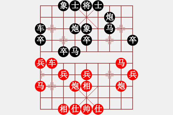 象棋棋谱图片：神仙鱼(6段)-和-弱软弱机(2段) - 步数：30 