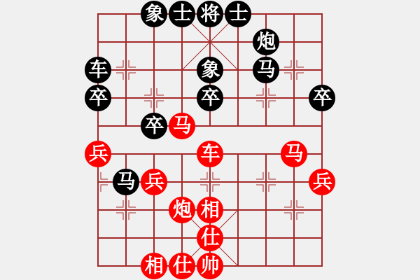 象棋棋谱图片：神仙鱼(6段)-和-弱软弱机(2段) - 步数：40 