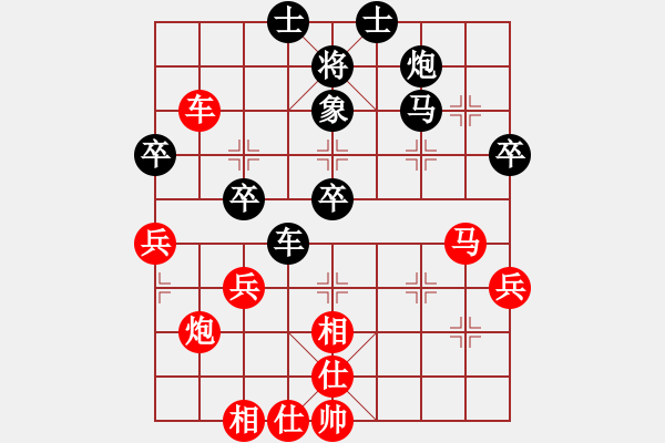 象棋棋谱图片：神仙鱼(6段)-和-弱软弱机(2段) - 步数：50 