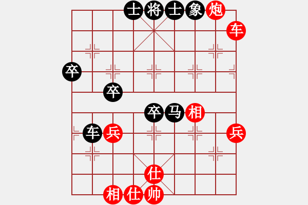 象棋棋谱图片：神仙鱼(6段)-和-弱软弱机(2段) - 步数：70 