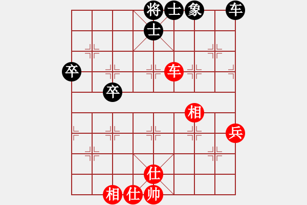 象棋棋谱图片：神仙鱼(6段)-和-弱软弱机(2段) - 步数：80 