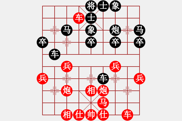 象棋棋譜圖片：石角鎮(zhèn)棋王(9級)-勝-青島市(2段) - 步數(shù)：30 