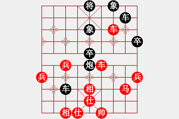 象棋棋譜圖片：石角鎮(zhèn)棋王(9級)-勝-青島市(2段) - 步數(shù)：60 