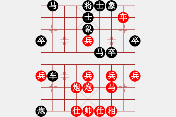 象棋棋譜圖片：肖春堂大師(5段)-負-星月如鉤(3段) - 步數：40 