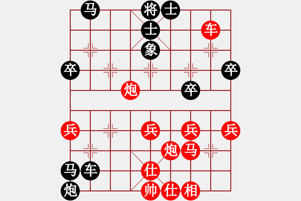 象棋棋譜圖片：肖春堂大師(5段)-負-星月如鉤(3段) - 步數：56 