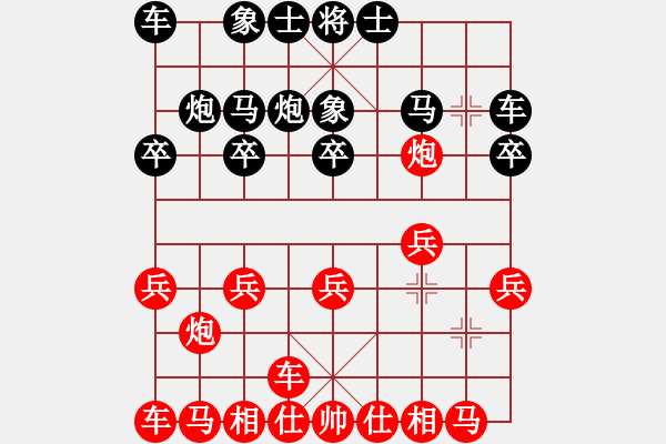 象棋棋譜圖片：想縱橫天下(7級(jí))-負(fù)-bbboy002(7級(jí)) - 步數(shù)：10 