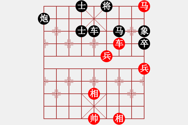 象棋棋譜圖片：想縱橫天下(7級(jí))-負(fù)-bbboy002(7級(jí)) - 步數(shù)：100 