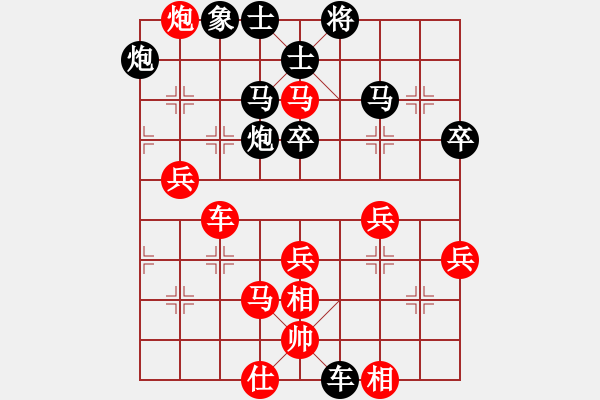 象棋棋譜圖片：想縱橫天下(7級(jí))-負(fù)-bbboy002(7級(jí)) - 步數(shù)：60 