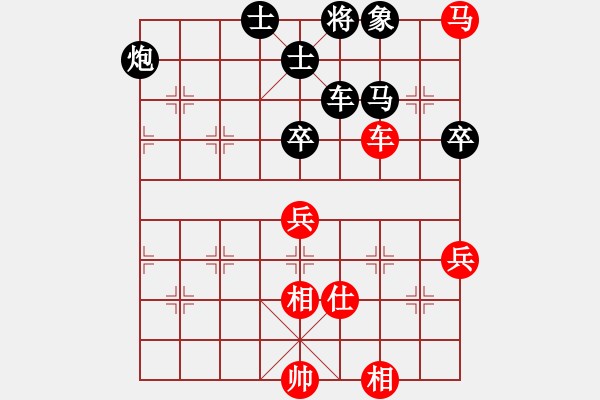 象棋棋譜圖片：想縱橫天下(7級(jí))-負(fù)-bbboy002(7級(jí)) - 步數(shù)：90 